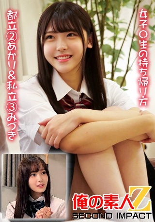 [素人]How to take home a female stud...