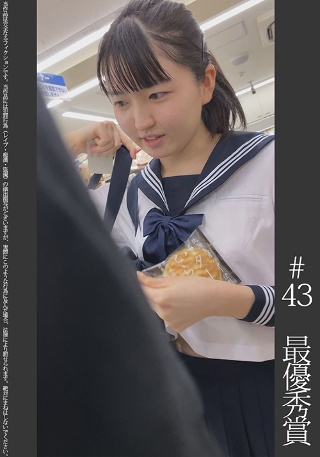 [素人]《最優秀賞》【電車痴○】【自宅○撮】【○○○】 ＃43