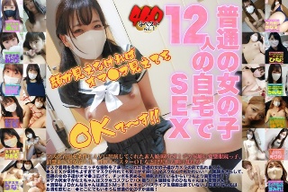 [素人]マスク着用を条件にエッチな撮影を了承してくれた普通...