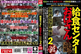 [素人]Voyeur video of an aunt workin...