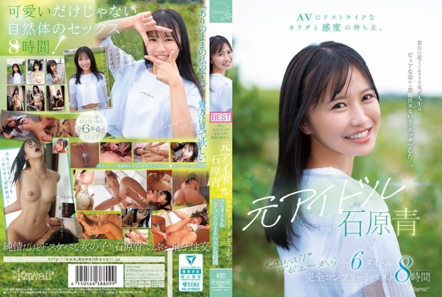 他对AV具有惊人的身体和敏感性。自首次亮相以来