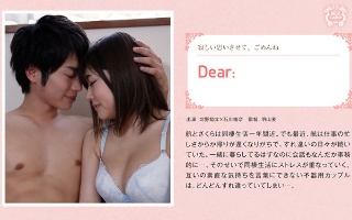 [石川祐奈]Dear: Yuna Ishikawa