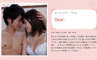 [石川祐奈]Dear: 石川祐奈