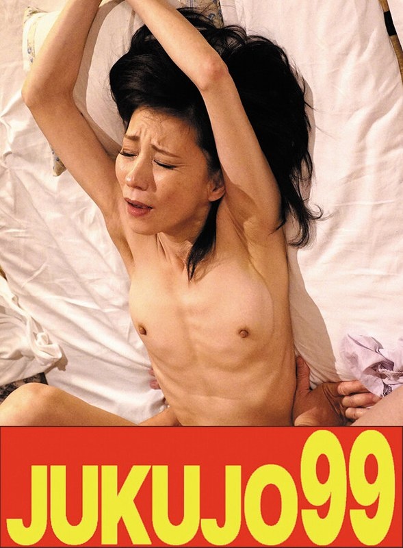 [苗条50多岁]同一屋檐下的性爱矶山惠子丈夫的性爱版