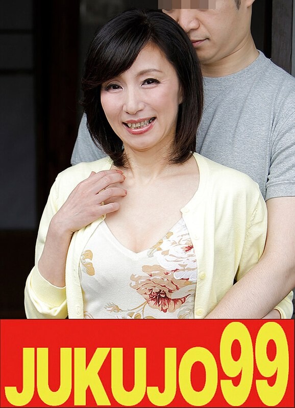 [苗条的 50 多岁] 同一屋檐下的性爱 矶山惠子因母亲的自慰而兴奋并变得饥渴并插入