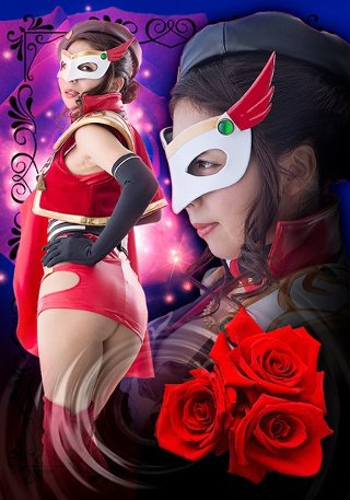 [一条綺美香]ヒロイン禁断行為 一条綺美香