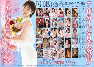 [市川まさみ][3-disc set] Thank you ve...