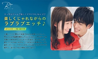[一ノ瀬恋]一边玩一边做爱♪及川大地