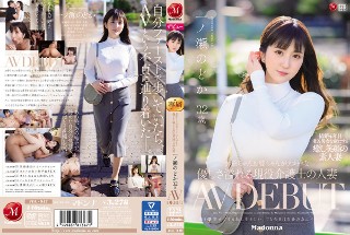 [一ノ瀬のどか]充满善意的人妻，是爱爷爷奶奶的积极照顾者一之濑野渡...