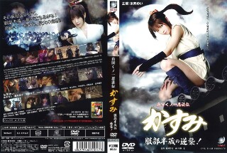 [糸矢めい]Sanada Kunoichi Ninja传奇人物...