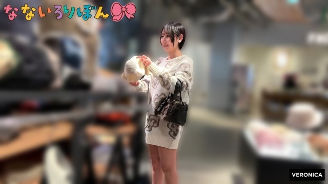 Yinky girl Ruka Itoi