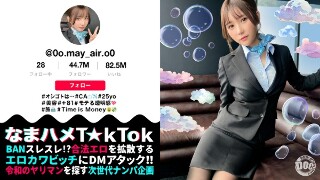 [五日市芽依]【透き通る様な美白肌スタイル抜群CA】制服姿の美巨...
