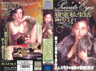 [イヴ]卧室私生活 两个人的色欲是24小时前夜