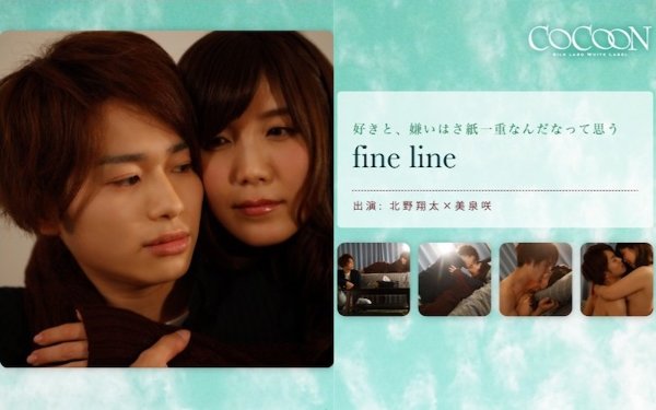 fine line-Shota Kitano-