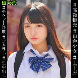 [素人]まどか - 素人アダルト動画