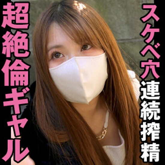 みと - 素人アダルト動画