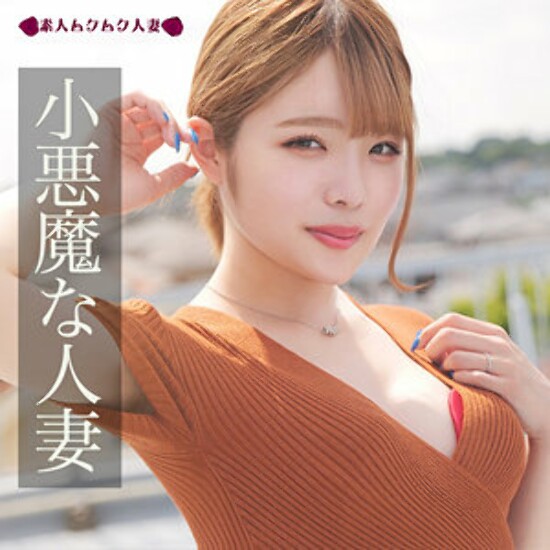 Momomi - Amateur adult video