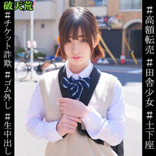 [素人]らん - 素人アダルト動画