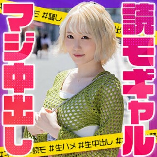 [素人]メルパン - 素人アダルト動画
