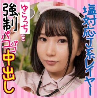 [素人]ゆらっち - 素人アダルト動画
