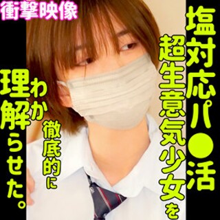 [素人]MAI - 素人アダルト動画
