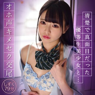 [素人]しずく - 素人アダルト動画
