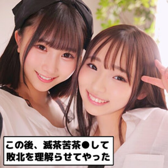 パ●活女子Y&M - 素人アダルト動画