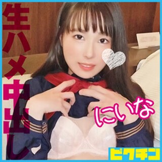 [素人]にいな - 素人アダルト動画