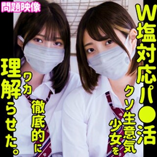 [素人]あおい＆れいあ - 素人アダルト動画