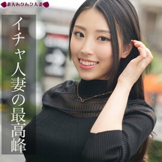 [素人]ともみ - 素人アダルト動画