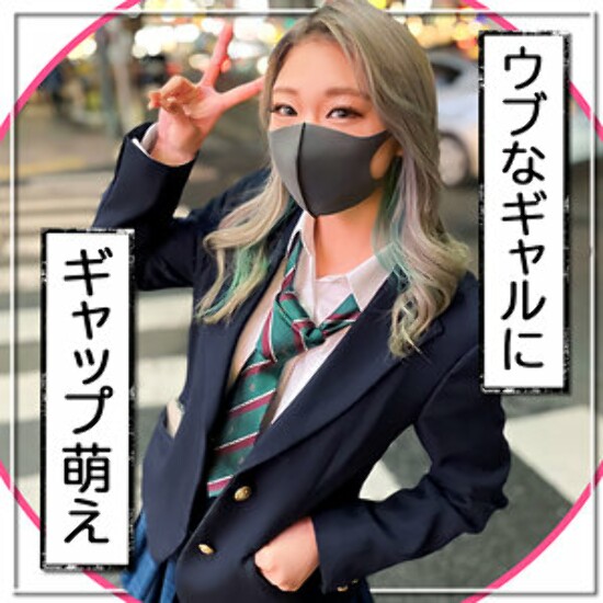 ひなの - 素人アダルト動画