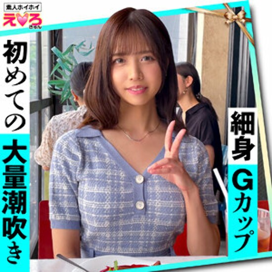 あいさん - 素人アダルト動画