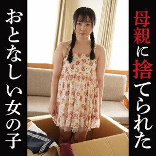[素人]そら - 素人アダルト動画