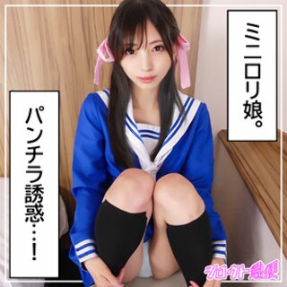 [素人]ことね - 素人アダルト動画