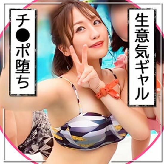 Moe - Amateur adult video