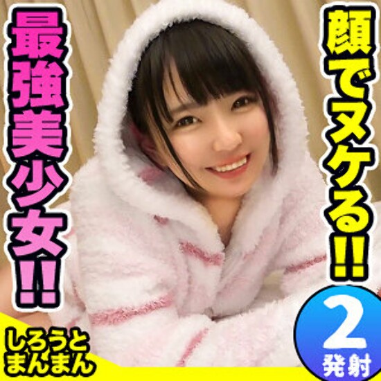 ちはるちゃん - 素人アダルト動画