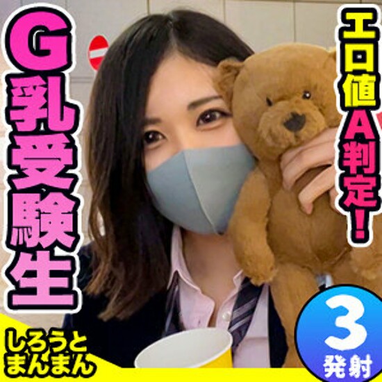Reona-chan - Amateur adult video