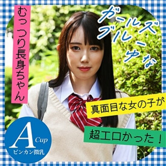 ゆな - 素人アダルト動画