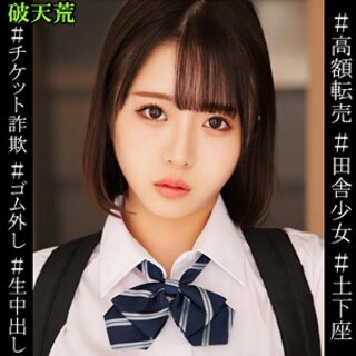 [素人]めい - 素人アダルト動画