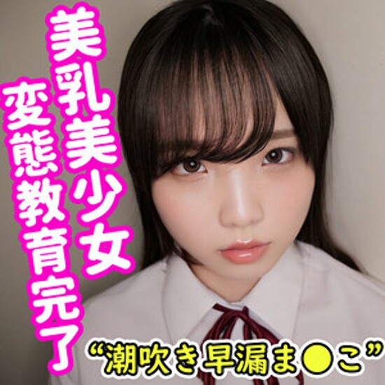 Shiori - Amateur adult video