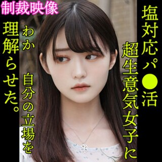 [素人]HARUKI - 素人アダルト動画