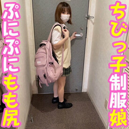 Red Pants-chan - Amateur adult video