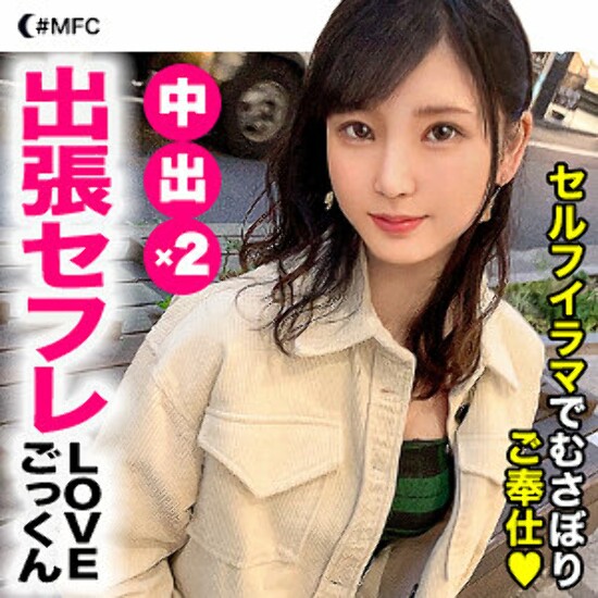 Misuzu - Amateur adult video