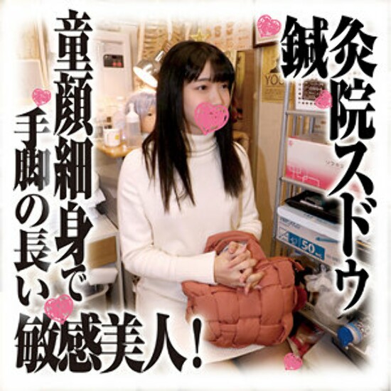 Hana-san - Amateur adult video