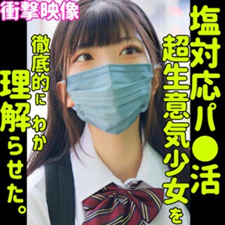 [素人]MIRO - 素人アダルト動画