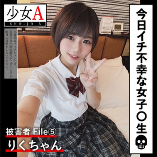Riku-chan - 业余成人视频