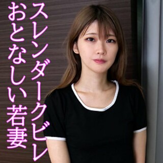 [素人]かほ - 素人アダルト動画