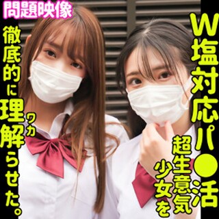 [素人]みなみ＆ひかる - 素人アダルト動画
