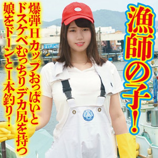 Nanaka - 业余成人视频