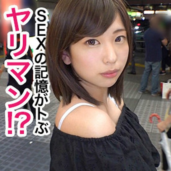 Shiorin - 业余成人视频